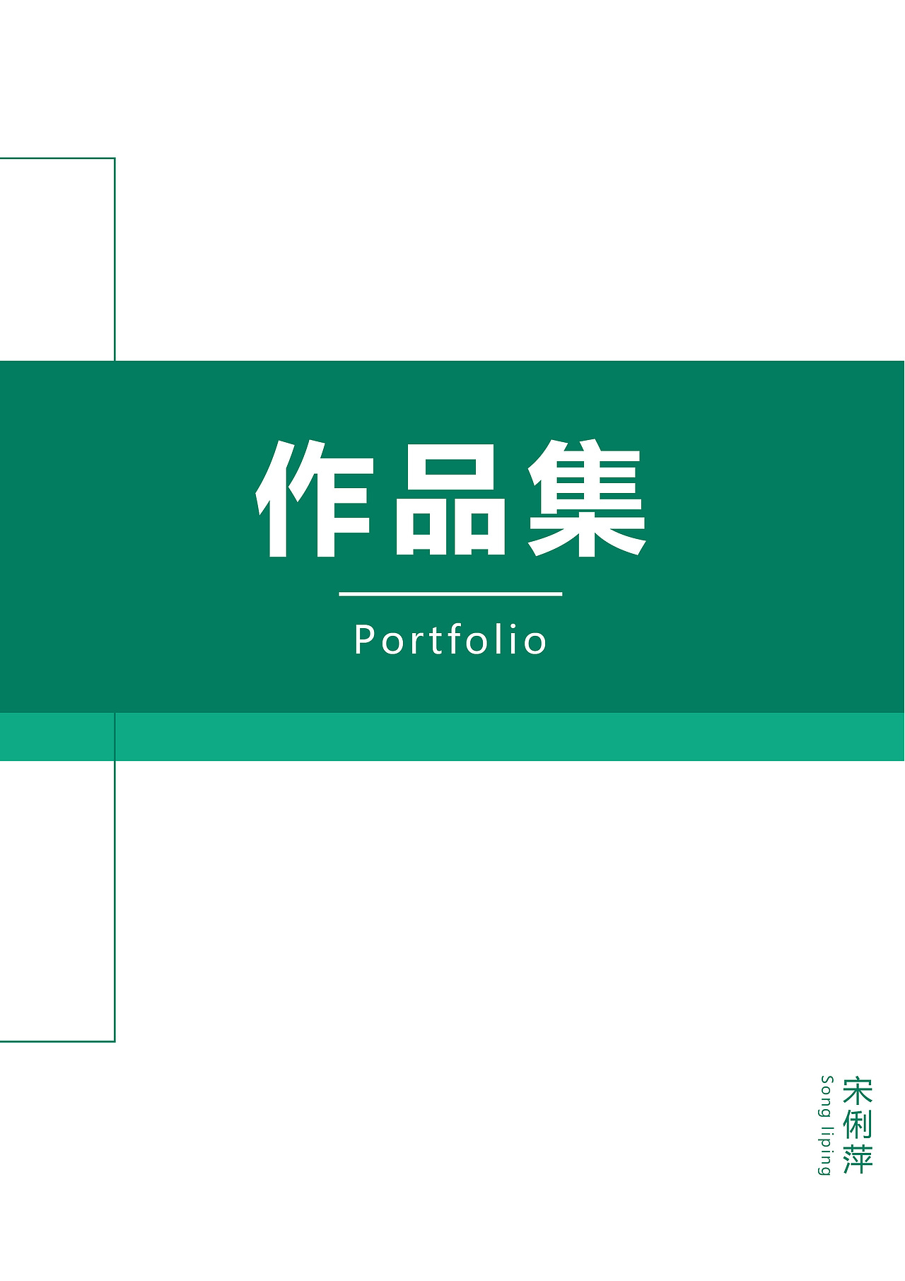作品集（图ZODY0NTI4OTY=） - PPT/Keynote - 站酷设计师疯疯颠颠才自在原创素材 - 站酷ZCOOL