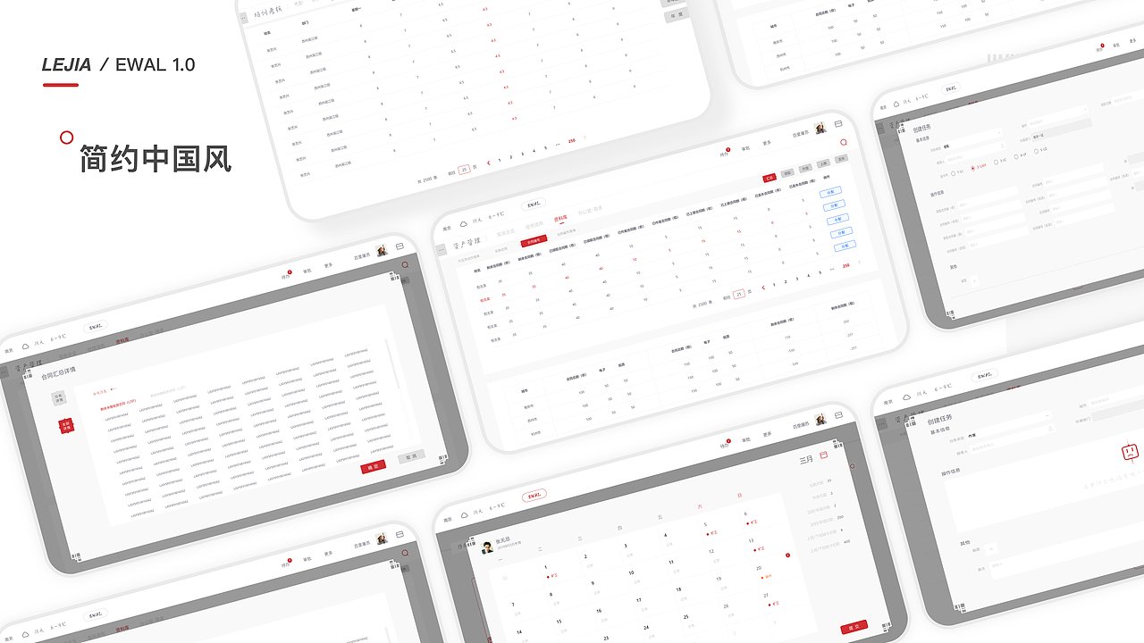 UI作品集（图ZMTcxNDk4Mzc2） - 其他UI - 站酷设计师0设计机器0原创素材 - 站酷ZCOOL