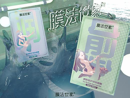 美人鱼与田螺姑娘（个人主页-ZNDc2ODMyMzY=） - 包装 - 站酷设计师bottomfly原创素材 - 站酷ZCOOL