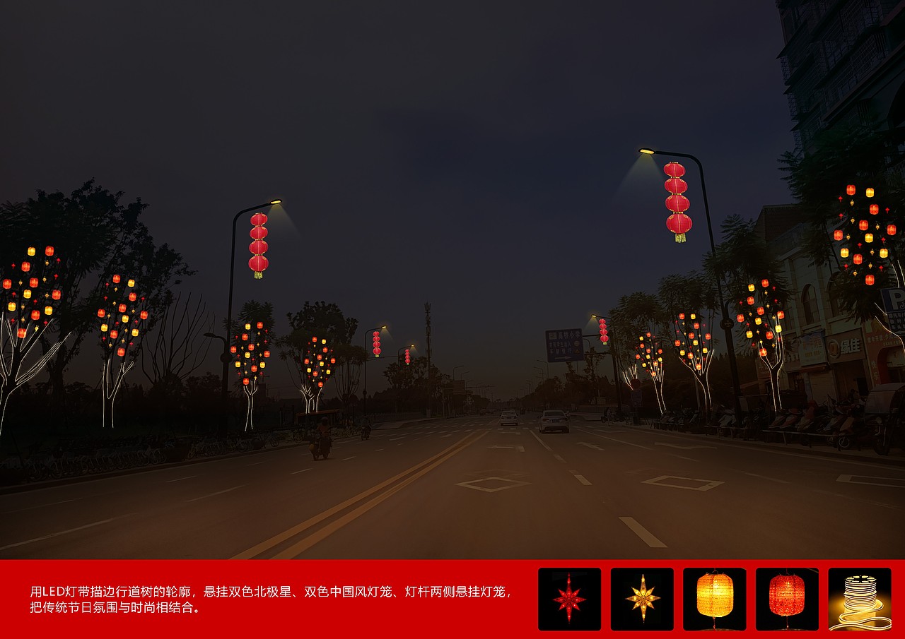 新年亮化设计（图ZMjQ2MDUyMjA4） - 景观设计 - 站酷设计师老玉米q原创素材 - 站酷ZCOOL