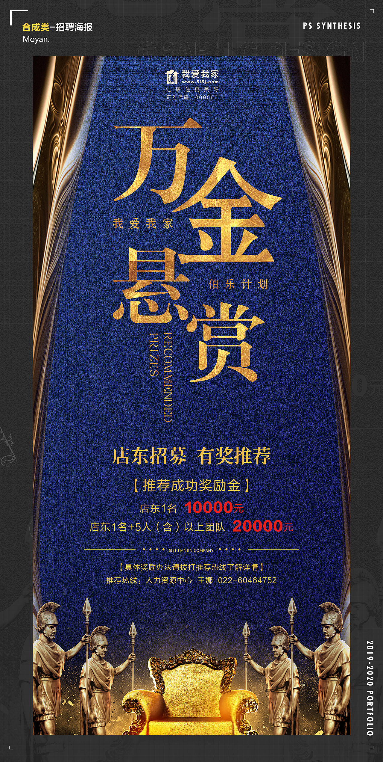 我爱我家作品整理（图ZMjQ4MDMxOTYw） - 品牌 - 站酷设计师夏颜颜颜原创素材 - 站酷ZCOOL