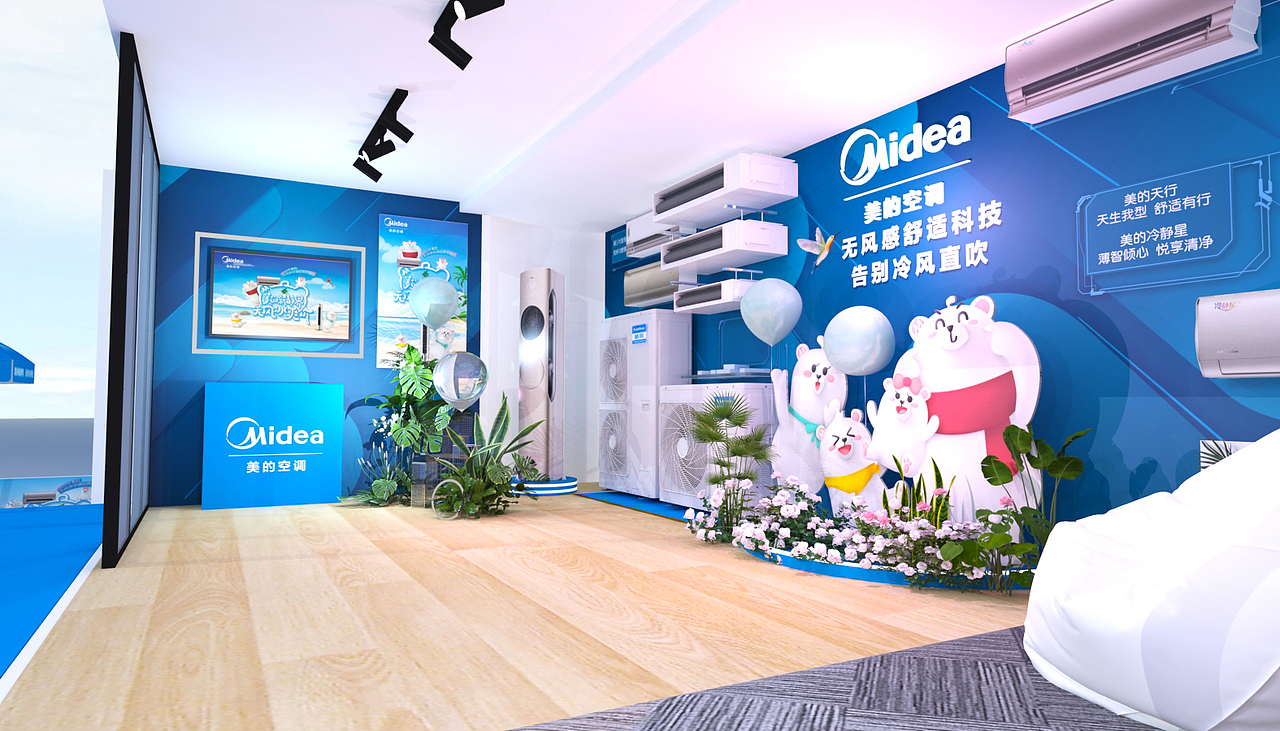 美的無風(fēng)感效果圖（圖ZMjU1MDczNDA4） - 宣傳物料 - 站酷設(shè)計(jì)師溫堅(jiān)持原創(chuàng)素材 - 站酷ZCOOL