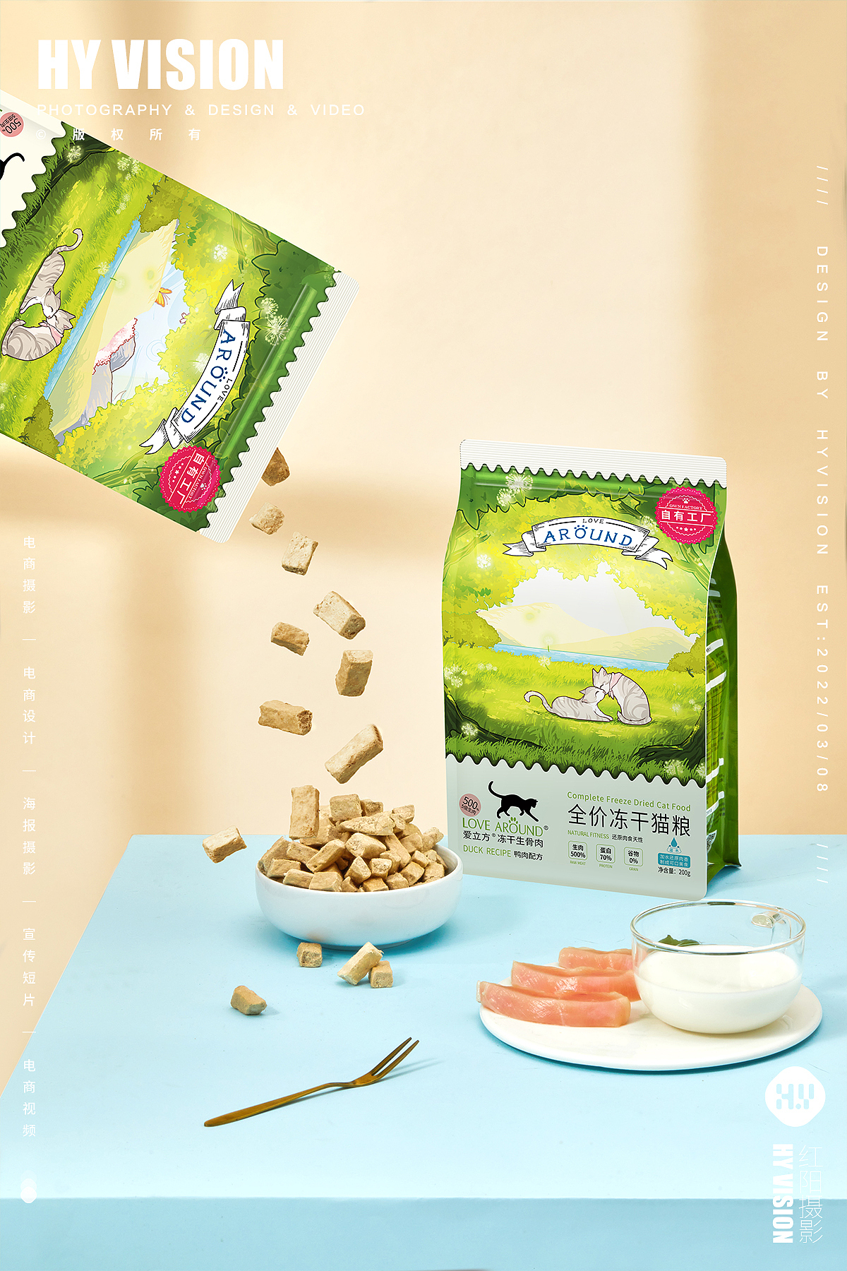 猫零食丨爱立方 ✖️ HY VISION 红阳摄影（图ZMjkxNTcwNDgw） - 宠物摄影 - 站酷设计师红阳摄影原创素材 - 站酷ZCOOL