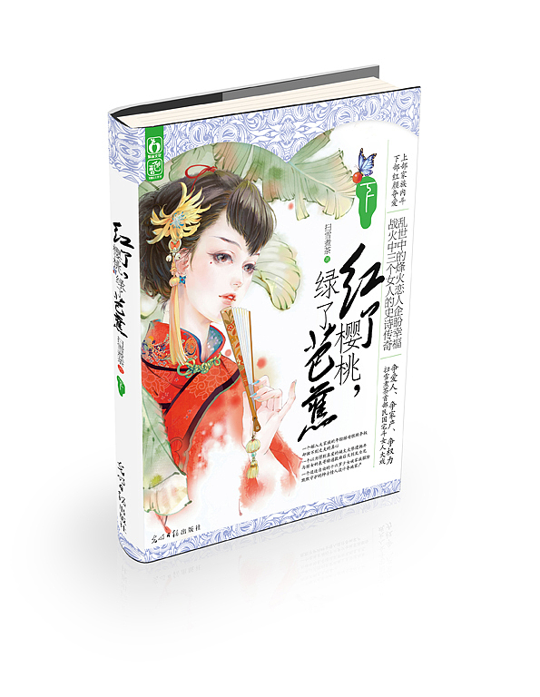 书籍装帧设计2012上旬部分（图ZNjI3OTExNg==） - 书籍/画册 - 站酷设计师辛喵原创素材 - 站酷ZCOOL