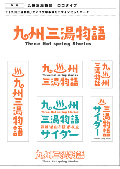 字体图案设计/让你一次看个够（图ZMzQ2NjYxNDg=） - 品牌 - 站酷设计师谢安妮野生设计师原创素材 - 站酷ZCOOL