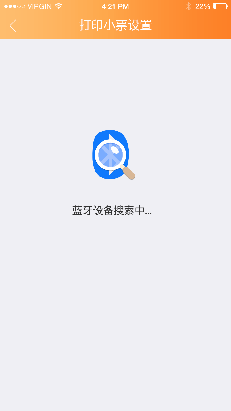 捎货（同城配送O2O平台+垂直电商平台）（图ZMTA3MDE2OTI0） - APP界面 - 站酷设计师大嗳Eason原创素材 - 站酷ZCOOL