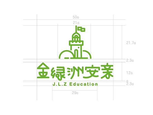 金绿州安亲幼儿园LOGO设计,郑州幼儿园标志设计公司