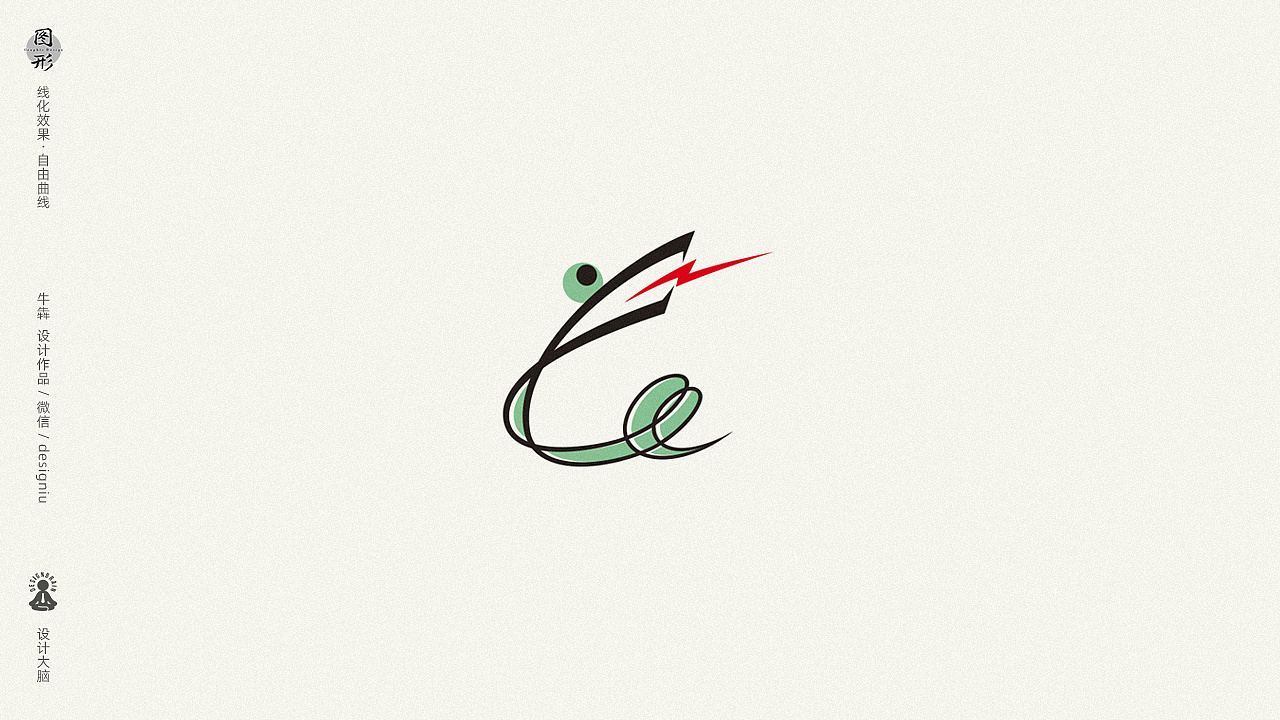 【logo设计】自由曲线--十二生肖