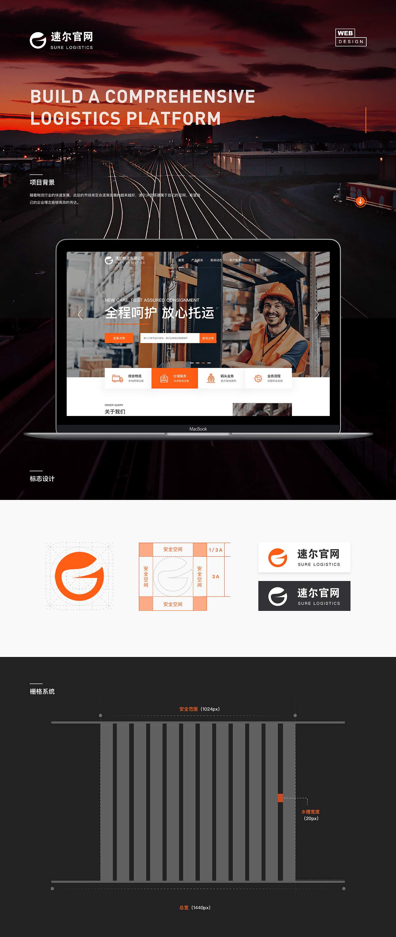 2020-2021作品集(图ZMjU1MDQ5MzY4) - APP界面 - 站酷设计师生逢灿烂原创素材 - 站酷ZCOOL
