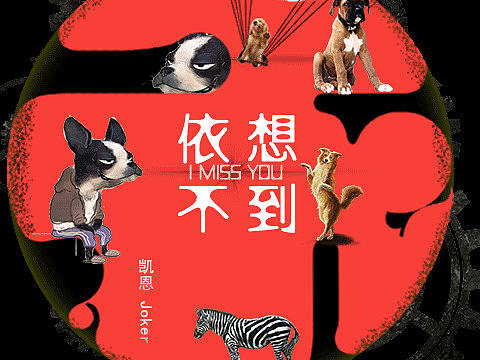 哔哩巴拉（个人主页-ZMjY2MzE0OTY=） - 其他UI - 站酷设计师凯恩Joker原创素材 - 站酷ZCOOL