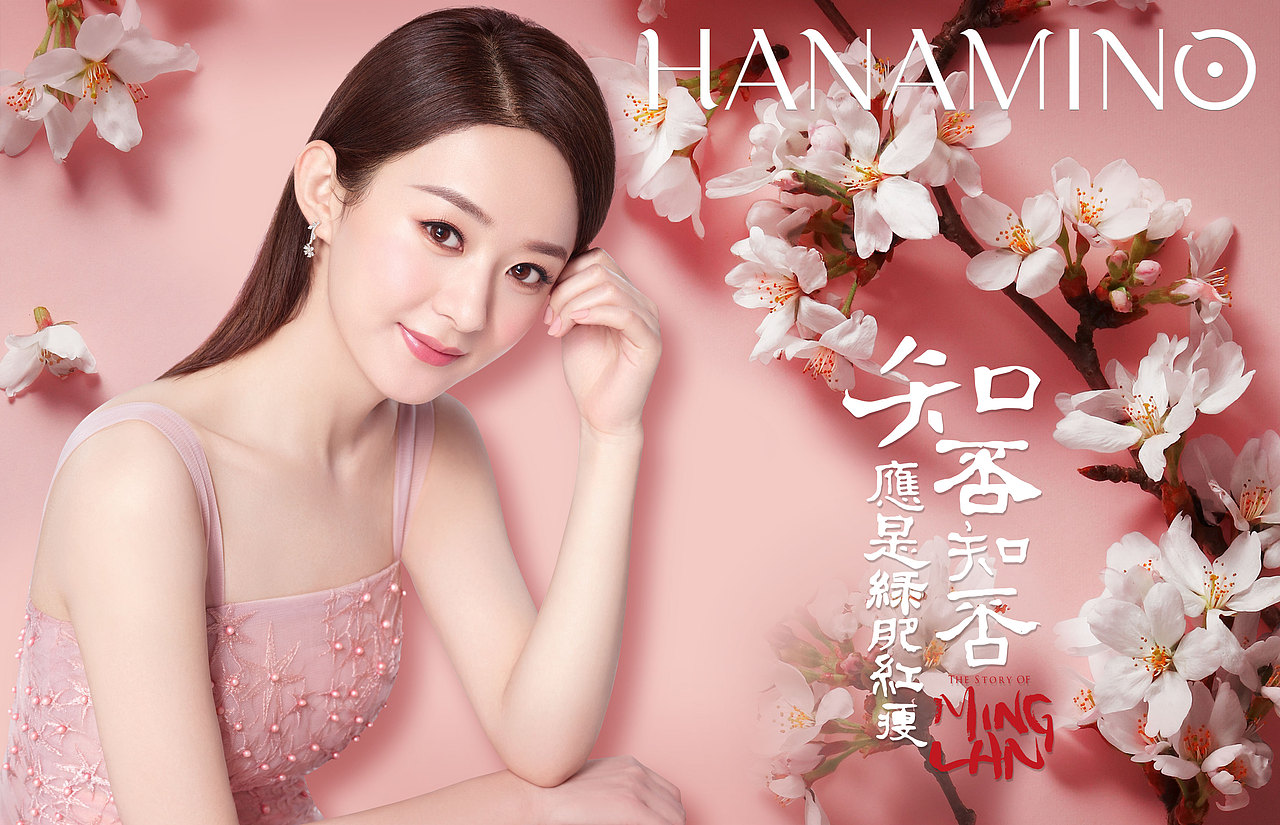 彩妆礼盒物料（图ZMTM4NzA5Mjk2） - 宣传物料 - 站酷设计师Lynette1011原创素材 - 站酷ZCOOL