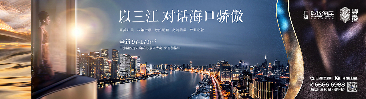 地产（图ZMTQ2Nzg4MDgw） - 品牌 - 站酷设计师young佩原创素材 - 站酷ZCOOL