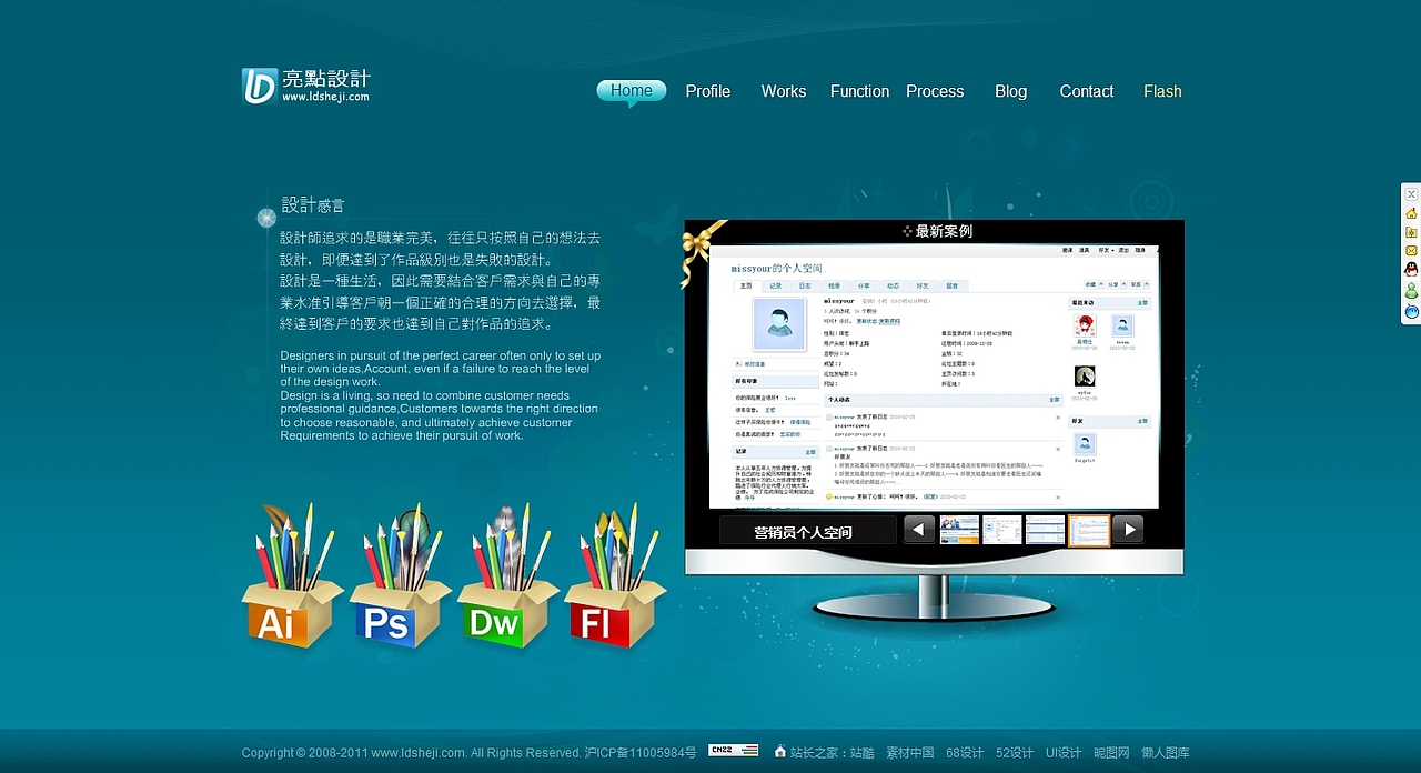 个人网站---亮点设计（图ZNDIzMjkxNg==） - 图标 - 站酷设计师missyour原创素材 - 站酷ZCOOL