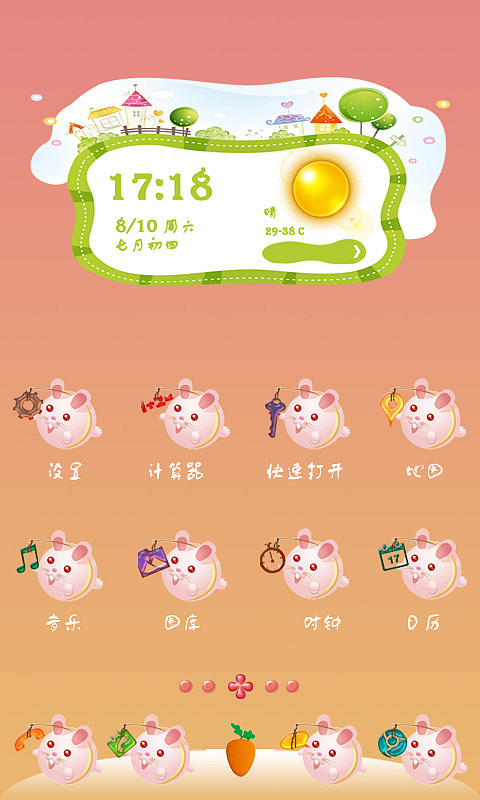 馋嘴兔（图ZMTA5ODgzMzI=） - 主题/皮肤 - 站酷设计师yangjie000原创素材 - 站酷ZCOOL