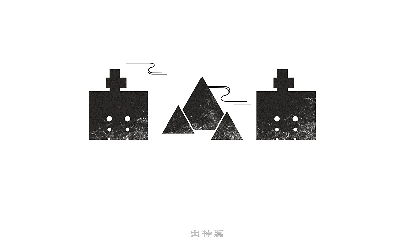 字体练习作品 -- 字体帮（图ZNDc0MDA0MjQ=） - Logo - 站酷设计师ChuShen原创素材 - 站酷ZCOOL