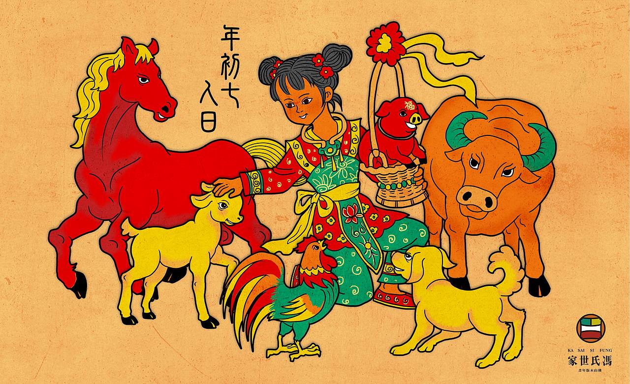 非遗木版年画之佛山年俗知多少 公益广告(图ZNDgwNjg5NzY=) - 商业插画 - 站酷设计师SnooZou原创素材 - 站酷ZCOOL