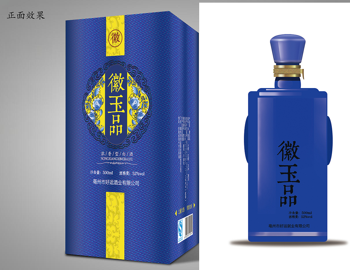 套装（图ZNzUzNjI4NDg=） - 包装 - 站酷设计师只是一只麻雀原创素材 - 站酷ZCOOL