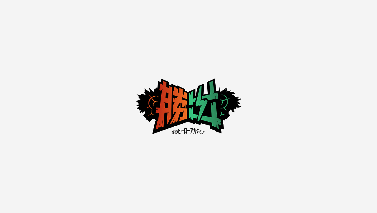 字（图ZMTI2Nzk1NDA4） - 字体/字形 - 站酷设计师陈皮_ChenPi原创素材 - 站酷ZCOOL