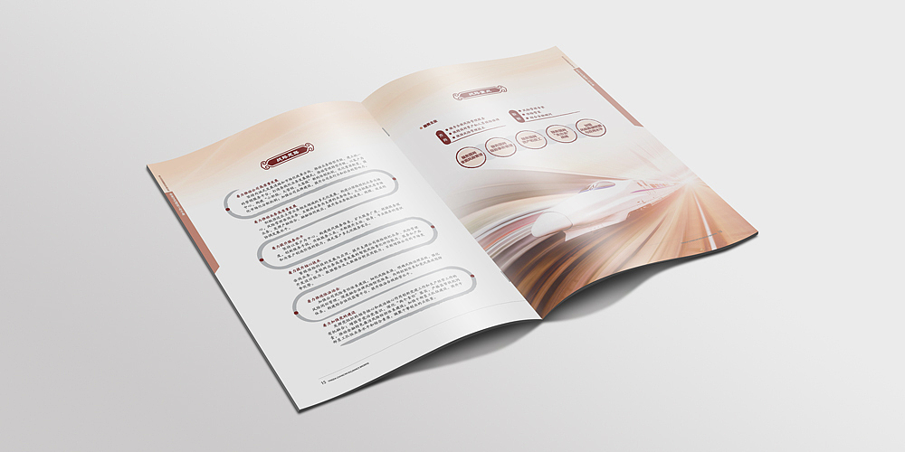 保险经纪行业宣传册设计_企业文化建设工作手册_高瑞品牌原创_北京宣传册设计