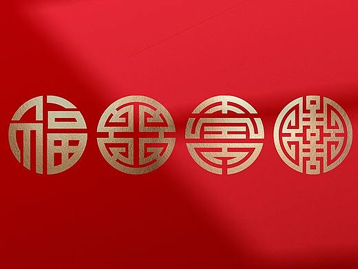 天美藏品新年礼盒（个人主页-ZNTYwMzQwNjA=） - 包装 - 站酷设计师吖噢原创素材 - 站酷ZCOOL