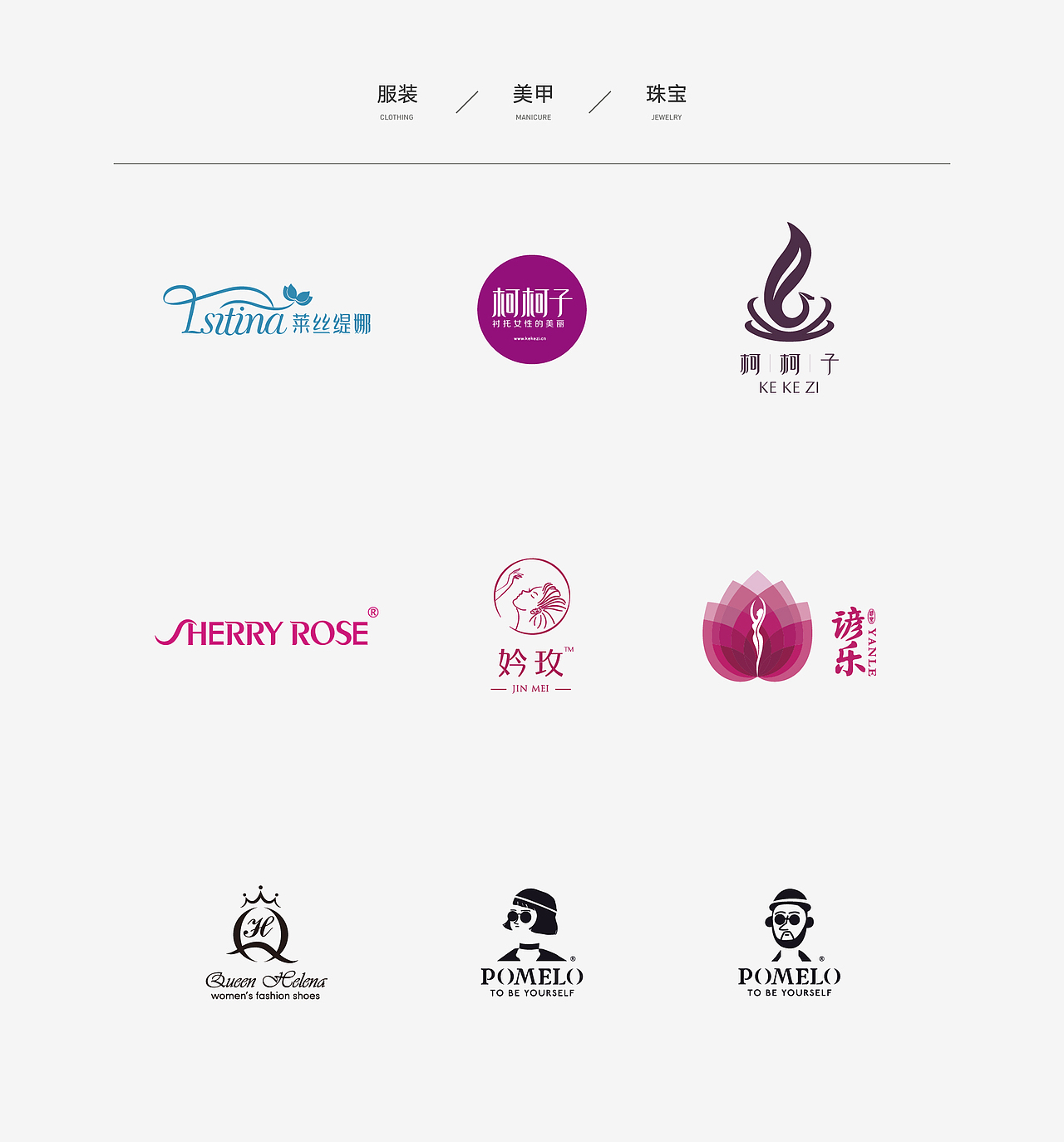 2018年标志合集（图ZMTQ1NzE0MzA0） - Logo - 站酷设计师Paddy设计原创素材 - 站酷ZCOOL