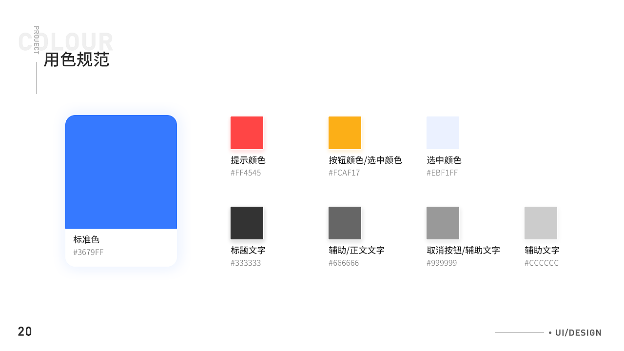 【教育】趕考路小程序設(shè)計(jì)（圖ZMjI1ODAxNTU2） - APP界面 - 站酷設(shè)計(jì)師王貝貝A原創(chuàng)素材 - 站酷ZCOOL