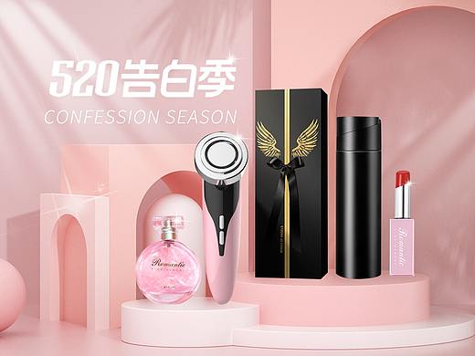 化妆品首页（个人主页-ZNTM1MDY2MjA=） - 电商 - 站酷设计师少年的心动原创素材 - 站酷ZCOOL