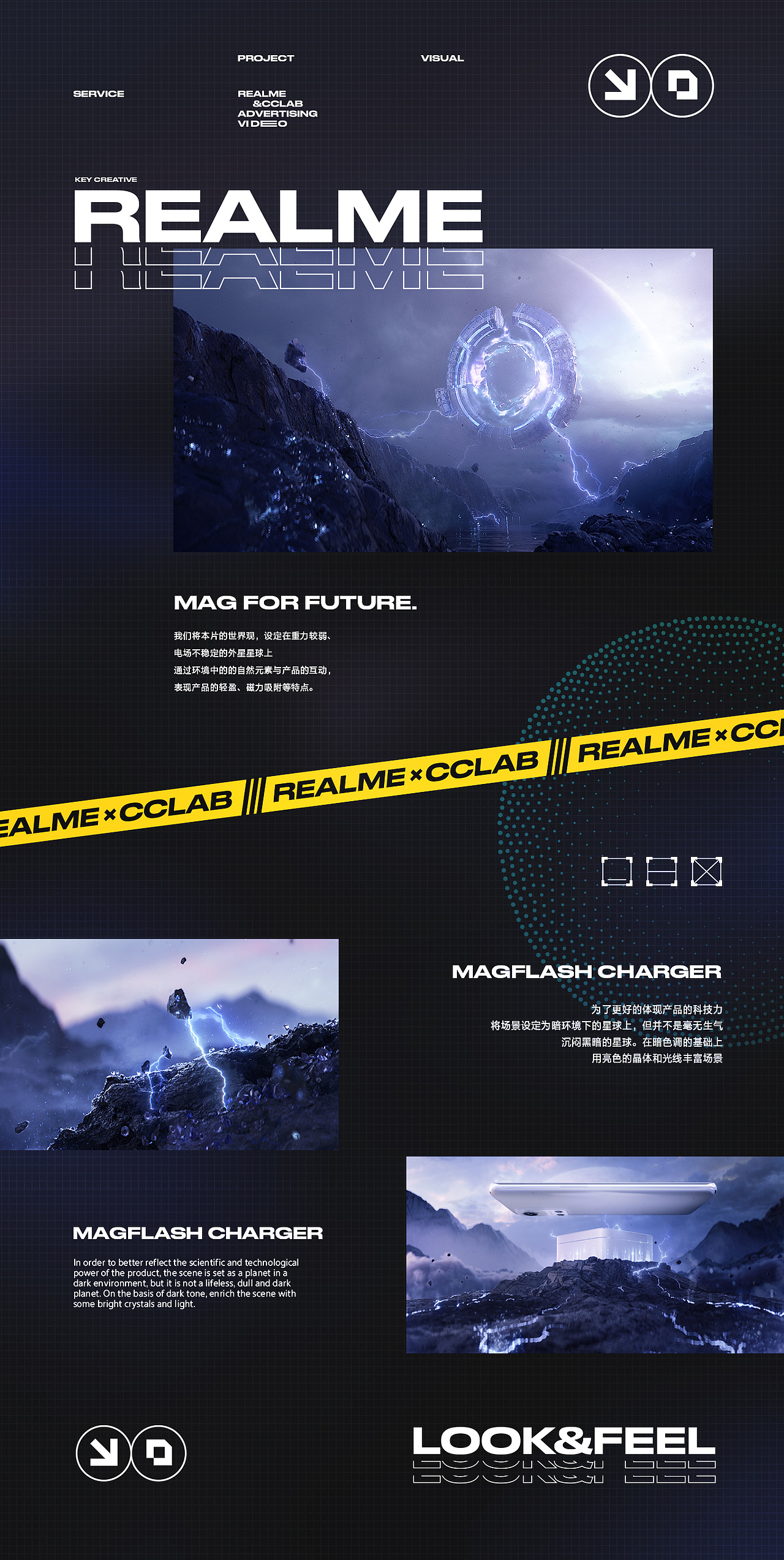 MagDart磁吸闪充 宣传视频（图ZMjY5ODEyOTk2） - 动画/影视 - 站酷设计师CCLab原创素材 - 站酷ZCOOL