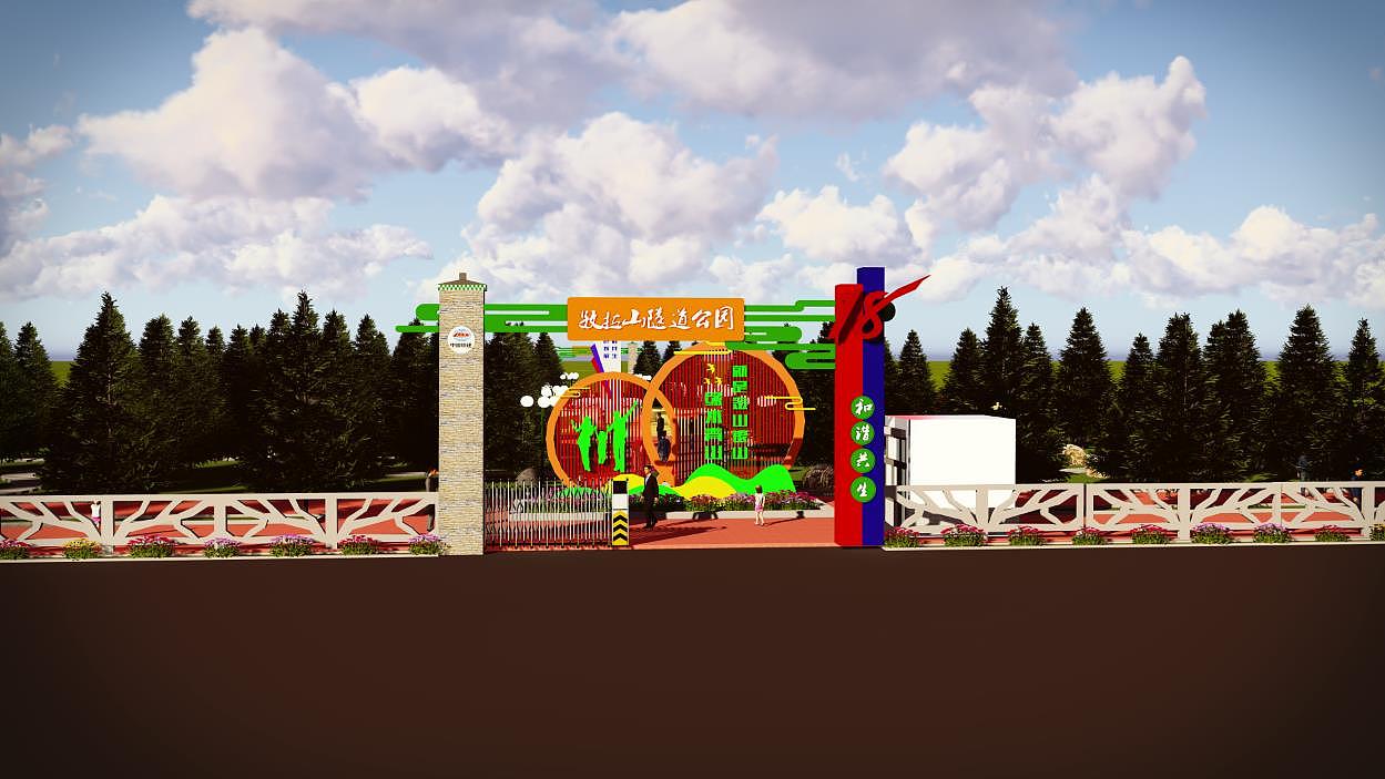 西藏孜拉山公园