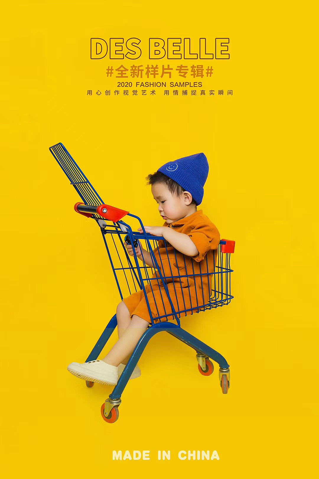 2–3岁男孩系列