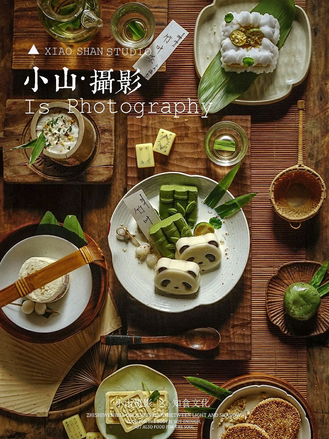 春日甜品|小山摄影(图ZMzMxODMwMjI0) - 美食摄影 - 站酷设计师小山摄影icon原创素材 - 站酷ZCOOL