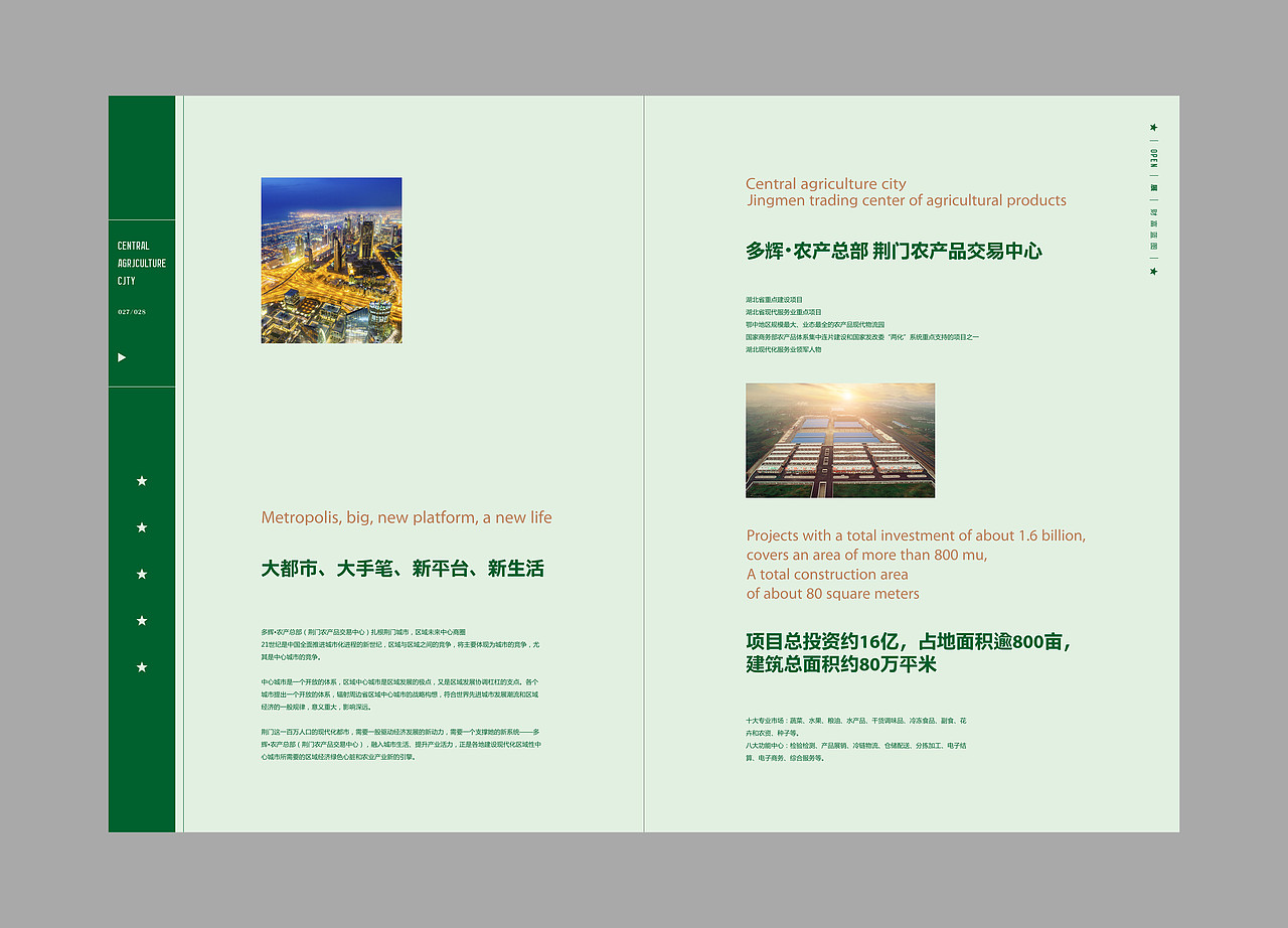 地产广告作品集[四]（图ZMzkyMzA0NzI=） - 品牌 - 站酷设计师子峻DesiGn原创素材 - 站酷ZCOOL