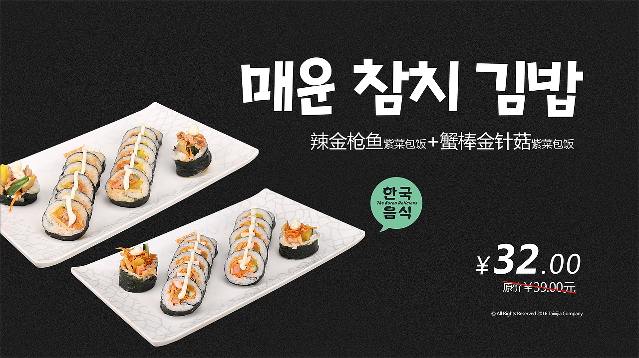 海报（图ZMTQ0ODMzNDQw） - 海报 - 站酷设计师珍珍943694原创素材 - 站酷ZCOOL