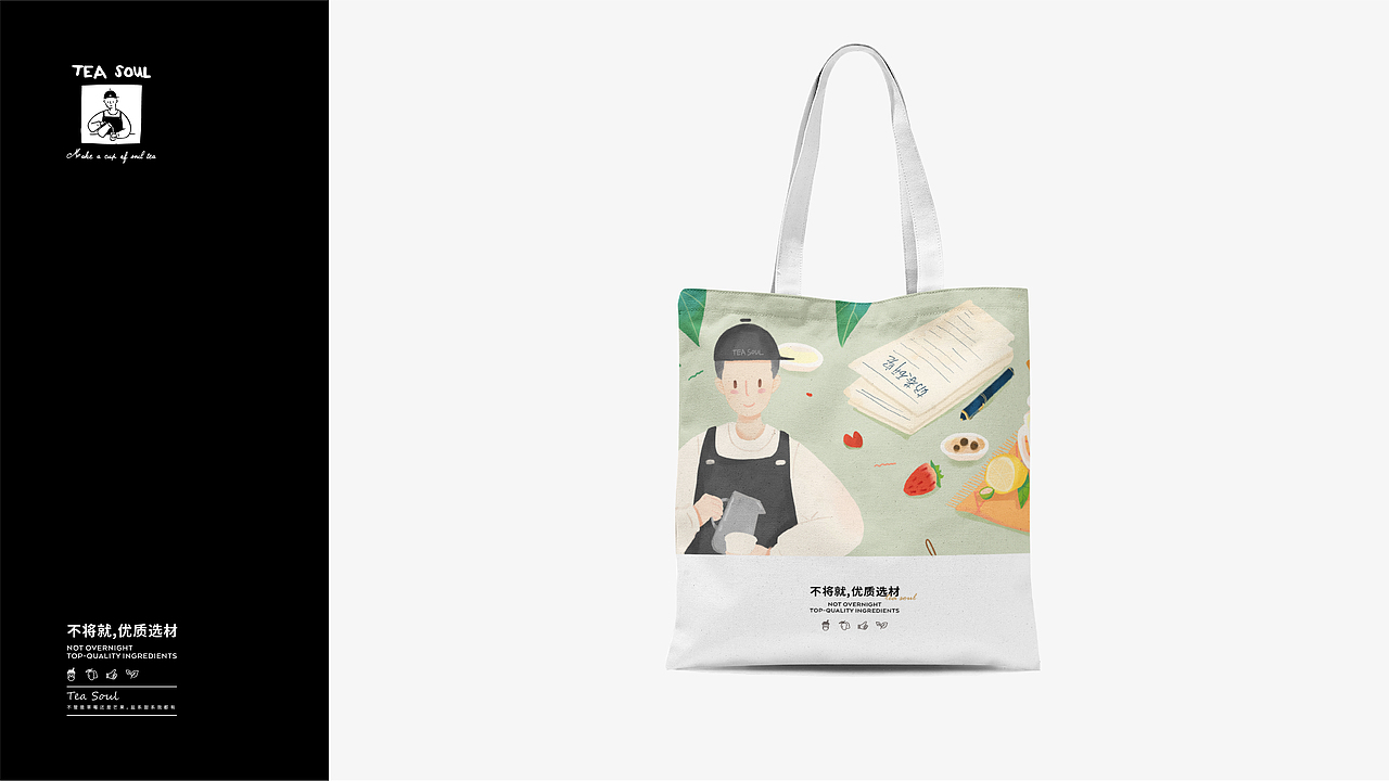 “茶非草木”万物皆有灵（图ZMjE0NjA2NjM2） - 品牌 - 站酷设计师鲍佳骐原创素材 - 站酷ZCOOL