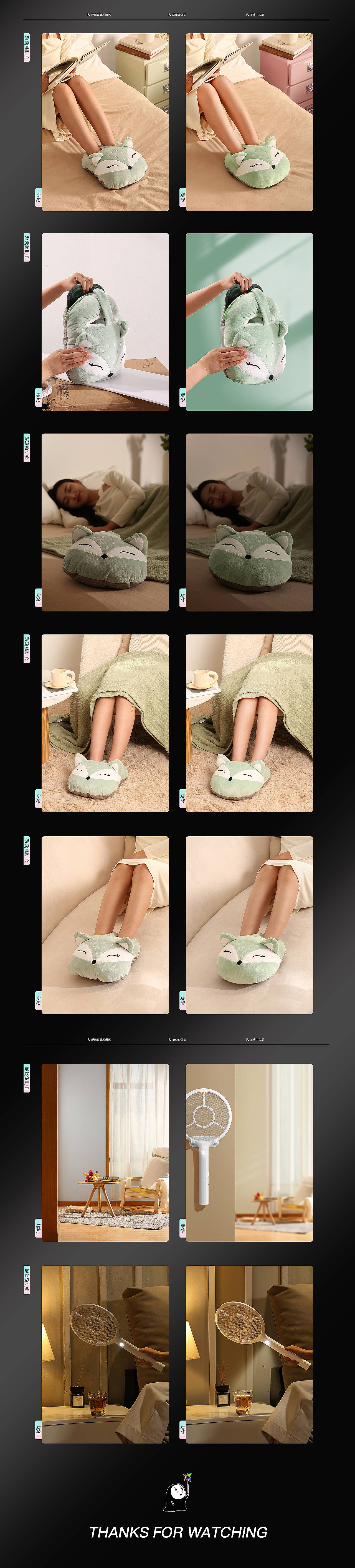 2021年度作品集丨YAGE✖️居家日用品详情×6