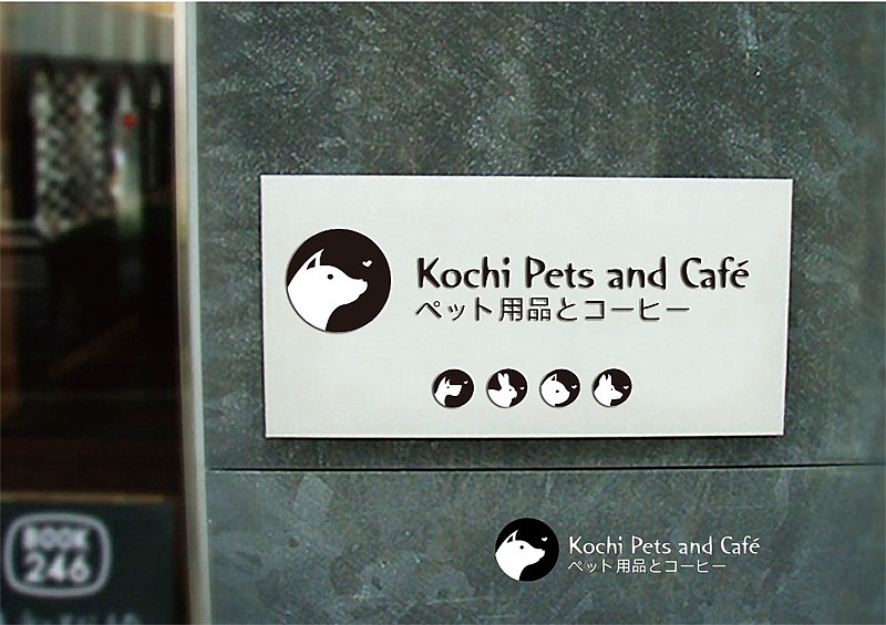 Kochi Pets and Cafe宠物用品店标志设计（图ZMTExMzMxODg4） - Logo - 站酷设计师阿勒原来是我原创素材 - 站酷ZCOOL