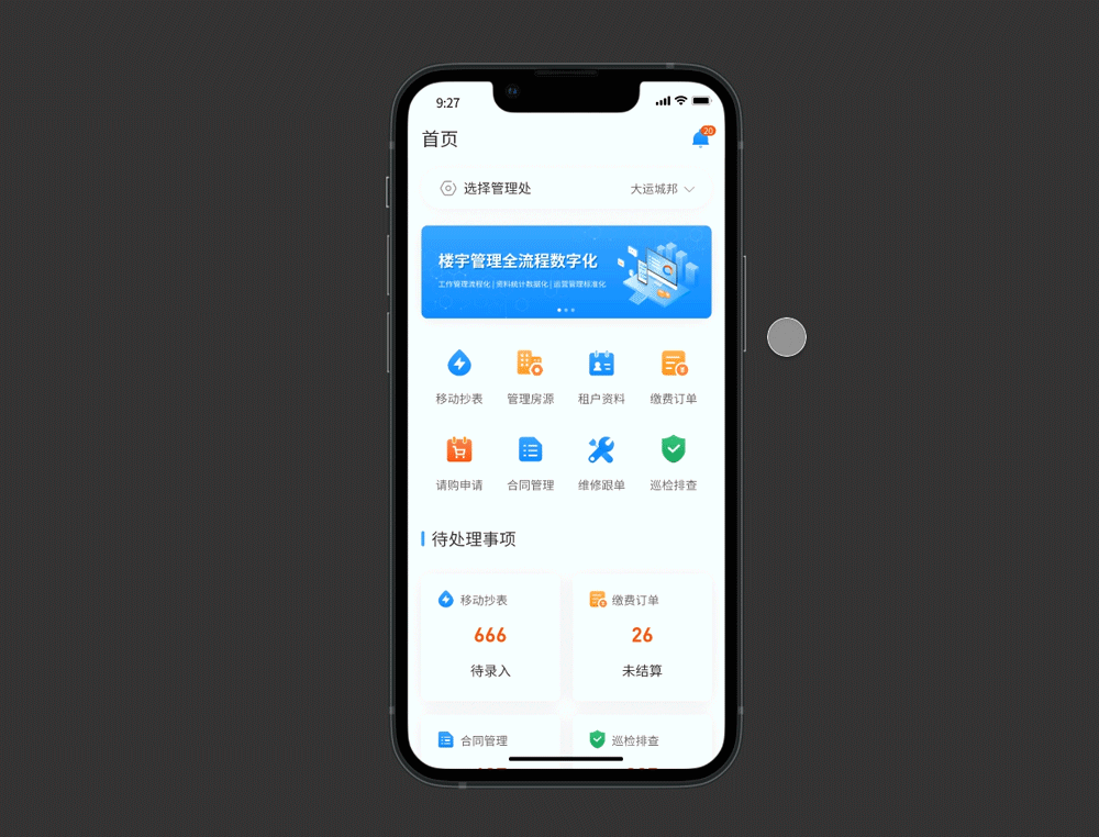 交互demo动效由figma交互链接原型录屏产出,虽略粗糙但效率高,适用于加急项目