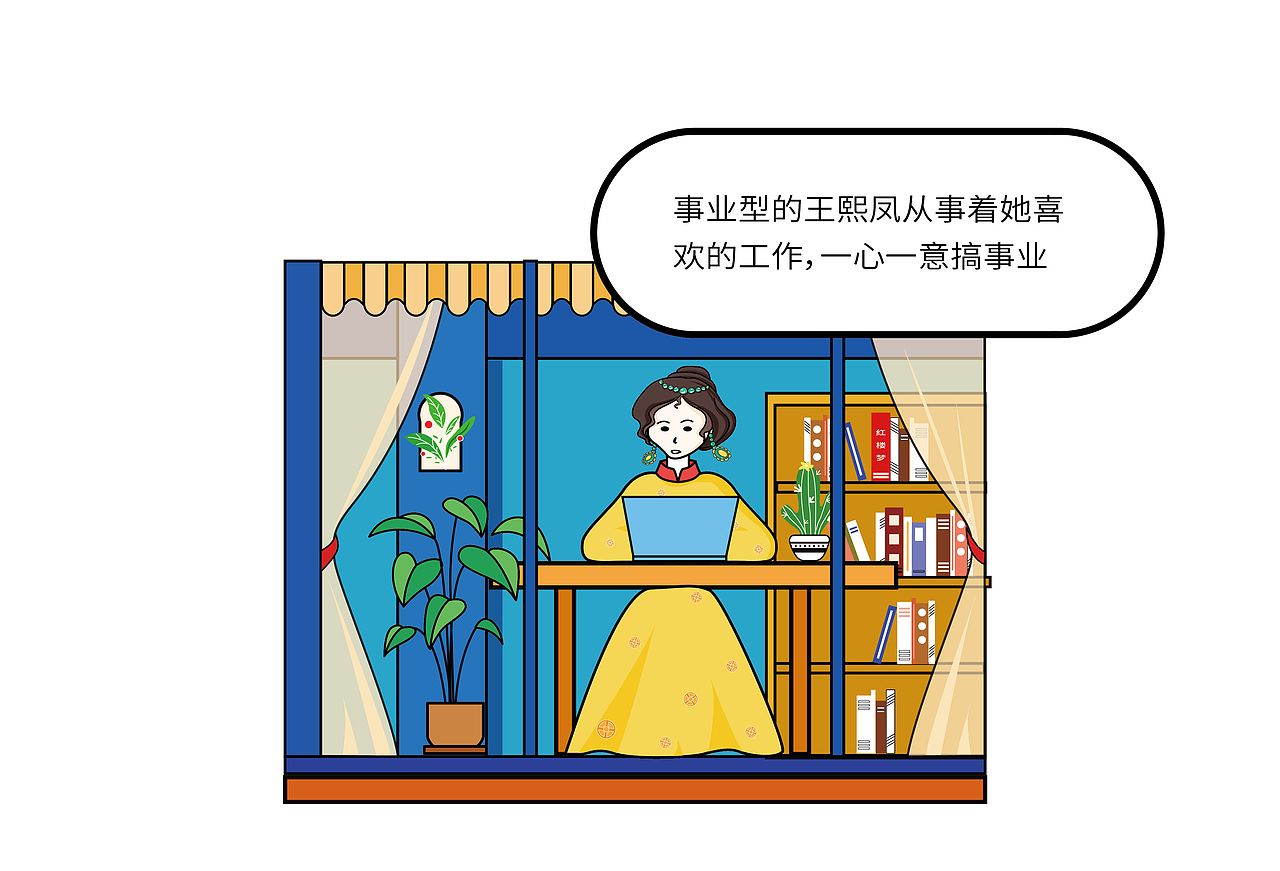 圆梦红楼（图ZMzA2OTI1MjMy） - 商业插画 - 站酷设计师一多半原创素材 - 站酷ZCOOL