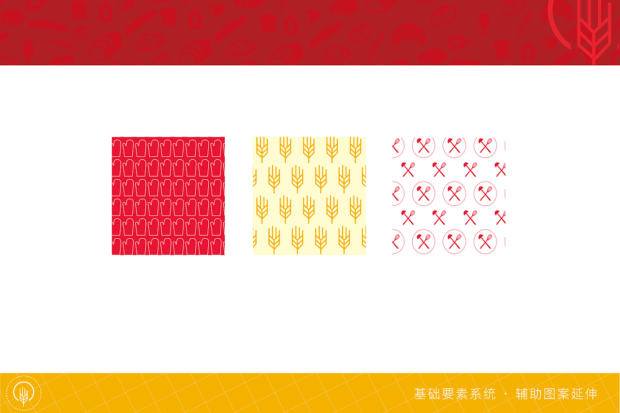 面包店｜一麦之间品牌视觉及包装（图ZNTI2NDE2Mjg=） - 品牌 - 站酷设计师lanxiaolan原创素材 - 站酷ZCOOL