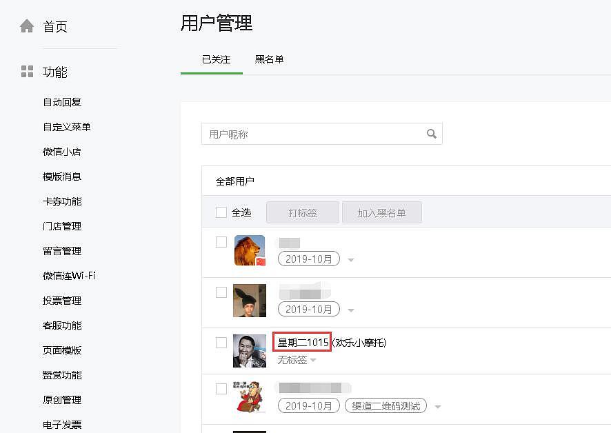 扫码互动在线二维码生成器带统计（图ZMTgwNDcxMjg0） - 企业官网 - 站酷设计师砖治李大遭原创素材 - 站酷ZCOOL