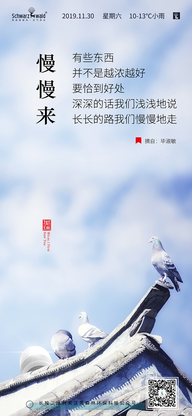 早安图（图ZMjE5MjMyMzQw） - 海报 - 站酷设计师TNT丁海原创素材 - 站酷ZCOOL