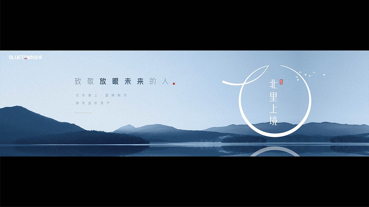北里上镜 | 地产VI提案广告品牌项目全案设计（图ZMjg2MjYzMzY4） - 品牌 - 站酷设计师HotLand华莱视觉原创素材 - 站酷ZCOOL