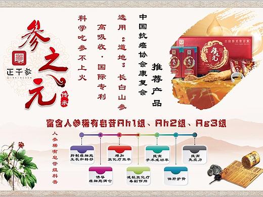 展会亚克力板kt板pvc板展布设计中国风