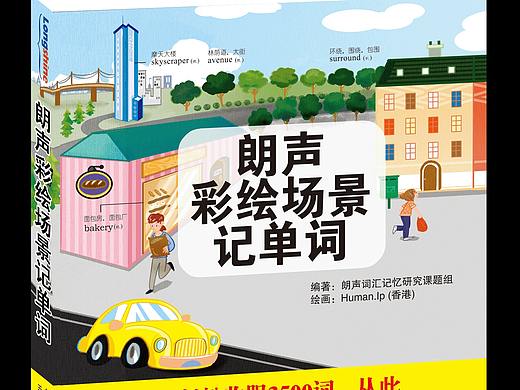 2012年平面作品（個人主頁-ZMjc1NjU3MTY=） - 宣傳物料 - 站酷設(shè)計師YANA多啦A芳原創(chuàng)素材 - 站酷ZCOOL