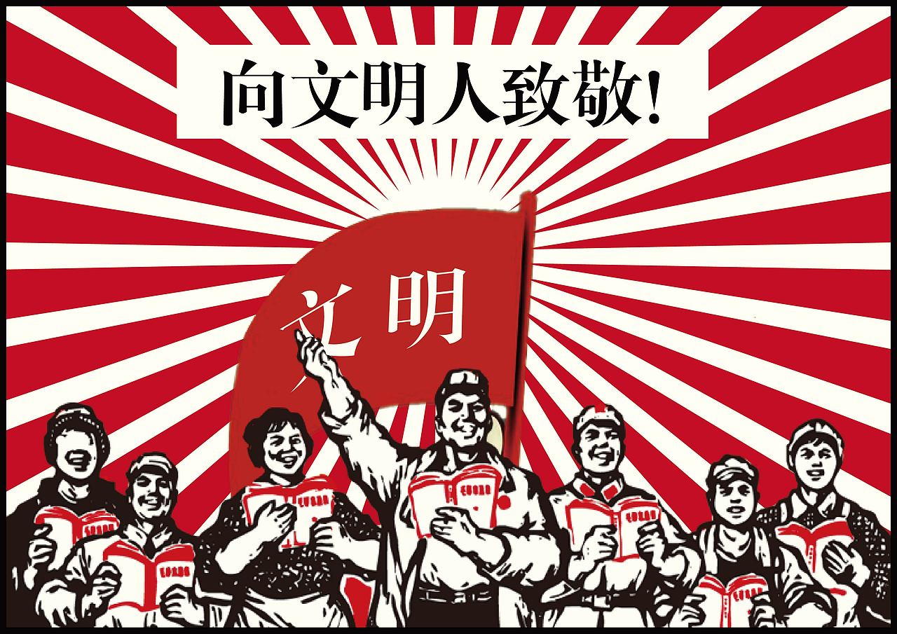 創(chuàng)意標(biāo)語（圖ZMTE2NjU2MzA0） - 其他平面 - 站酷設(shè)計(jì)師Rodeo_原創(chuàng)素材 - 站酷ZCOOL