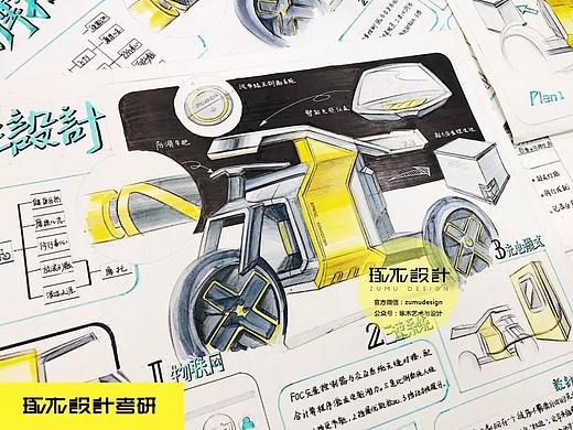 工业设计手绘；考研产品手绘；工业设计考研版面