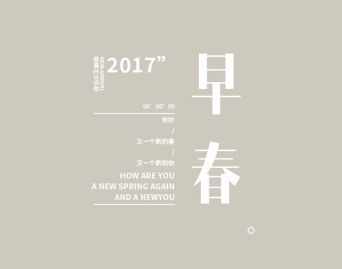 100款文字排版模板（图ZMjYyMjc4ODI4） - 字体/字形 - 站酷设计师xiaojie2020原创素材 - 站酷ZCOOL
