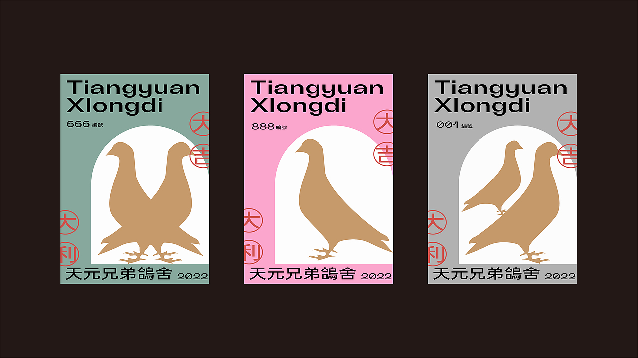 2021-2022海报收纳