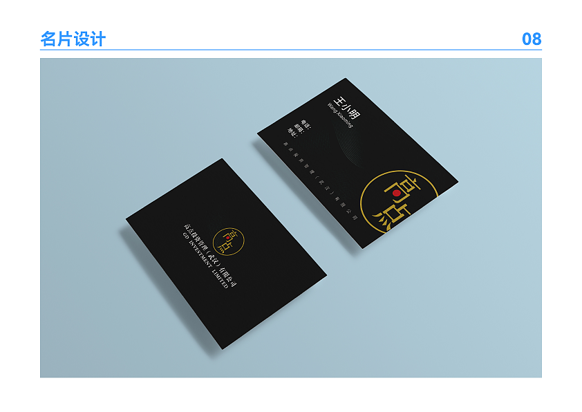 2022个人作品集（图ZMzIzNjMxMjMy） - 其他平面 - 站酷设计师Psyche酱原创素材 - 站酷ZCOOL