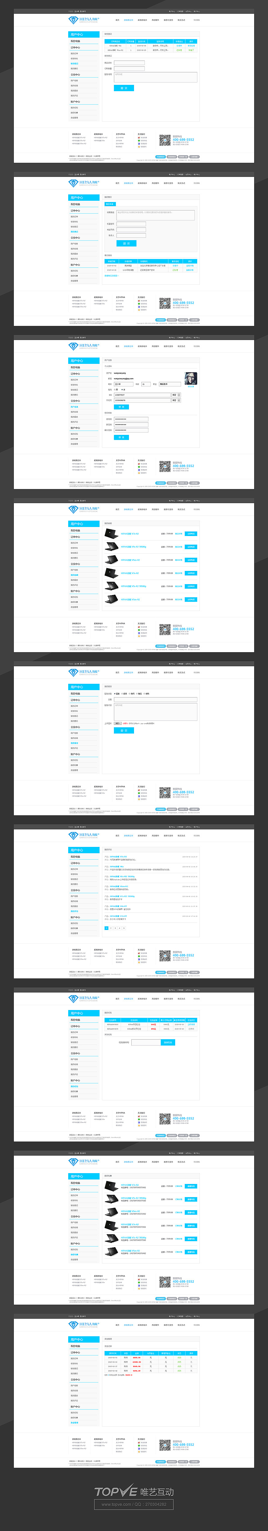 一大波页面刷存在感（图ZMzI1NzM4OTY=） - 企业官网 - 站酷设计师TOPVE李清原创素材 - 站酷ZCOOL
